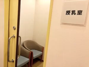 授乳室